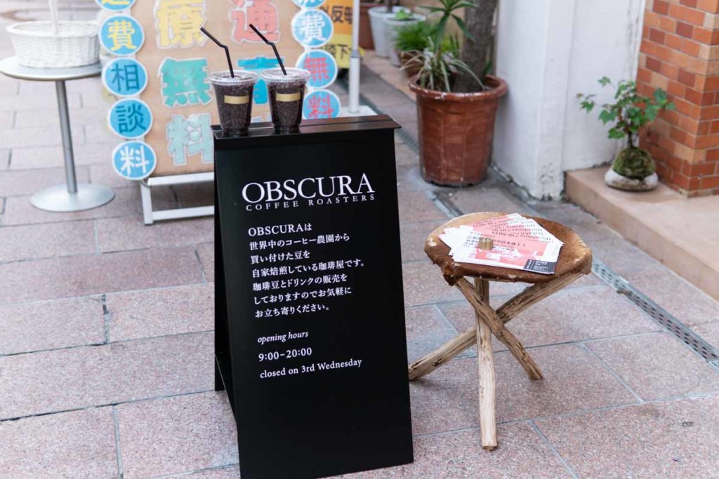 OBSCURAの看板
